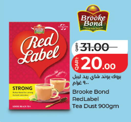 available at لولو هايبرماركت in قطر - الضعاين