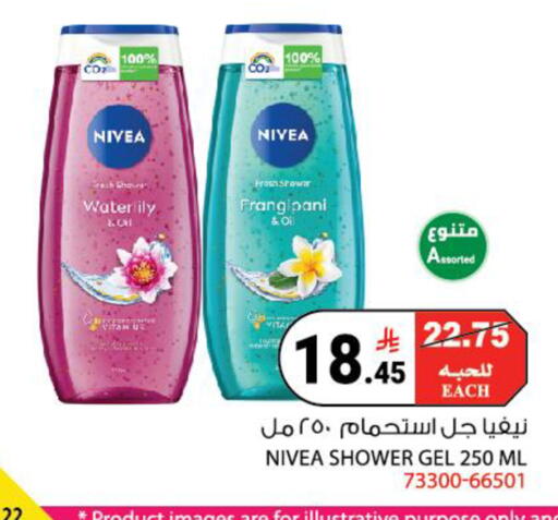 available at House Care in KSA, Saudi Arabia, Saudi - Mecca
