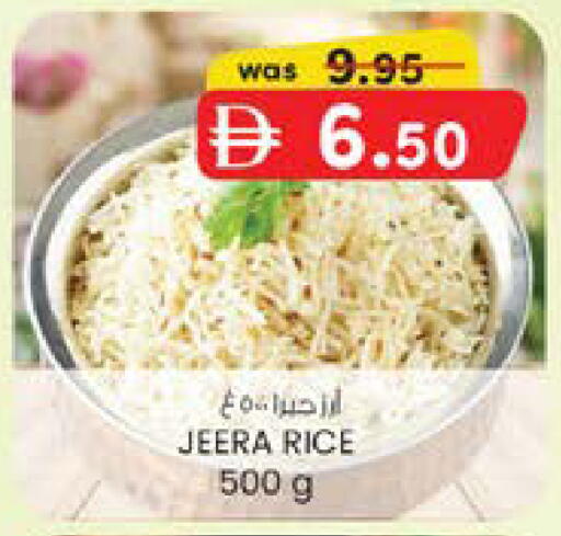 available at ك. الم. للتجارة in الإمارات العربية المتحدة , الامارات - دبي