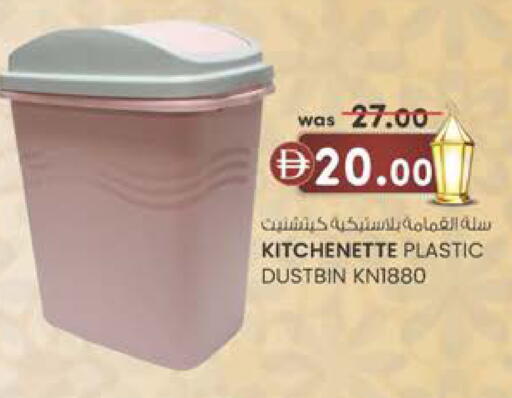 available at صفا هايبر in الإمارات العربية المتحدة , الامارات - ٱلْعَيْن‎