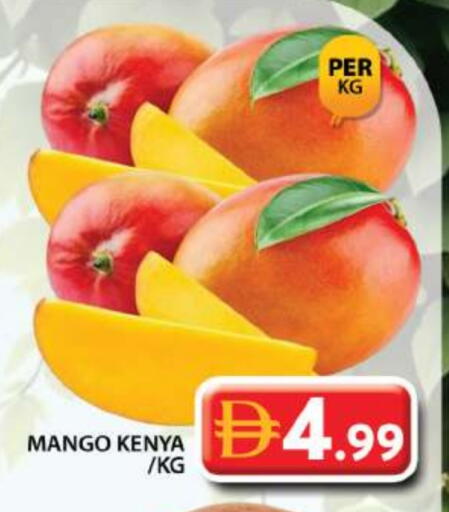 Mango from Kenya available at جراند هايبر ماركت in الإمارات العربية المتحدة , الامارات - دبي