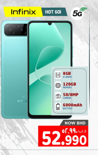 available at NESTO  in Bahrain