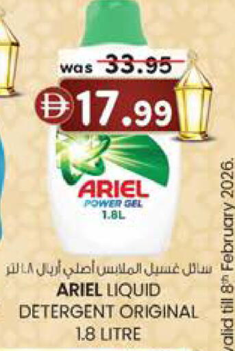available at Al Safa in UAE - Abu Dhabi