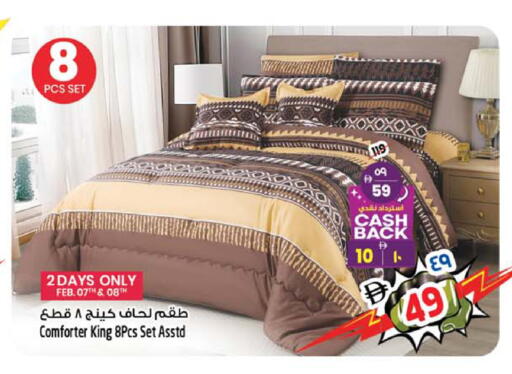 available at سفاري هايبرماركت in الإمارات العربية المتحدة , الامارات - الشارقة / عجمان