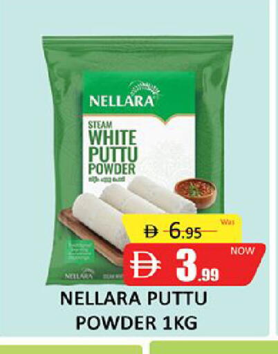 available at المدينة in الإمارات العربية المتحدة , الامارات - دبي