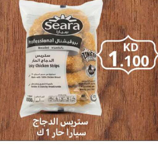 available at شركة سوق ميم المركزي  in الكويت - محافظة الأحمدي