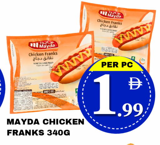 available at مركز نيو داي in الإمارات العربية المتحدة , الامارات - دبي