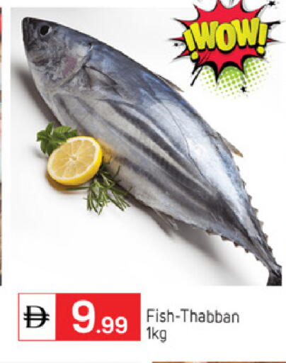 available at سوق طلال in الإمارات العربية المتحدة , الامارات - أبو ظبي