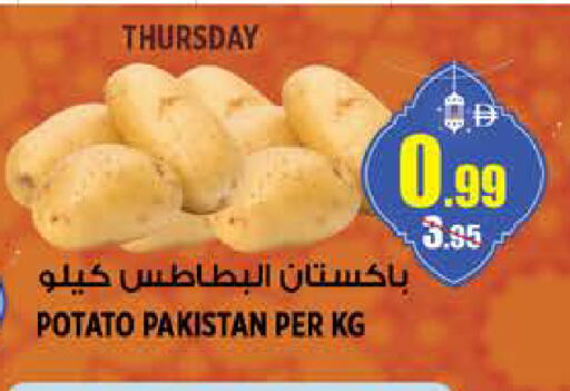 Potato from Pakistan available at هاشم هايبرماركت in الإمارات العربية المتحدة , الامارات - الشارقة / عجمان