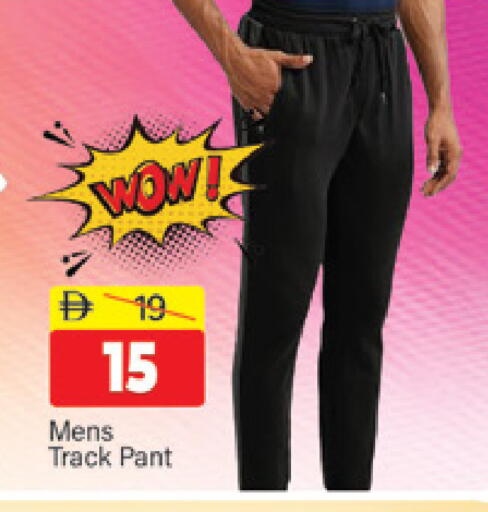 available at المدينة in الإمارات العربية المتحدة , الامارات - دبي