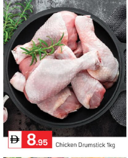 available at TALAL MARKET in UAE - Dubai