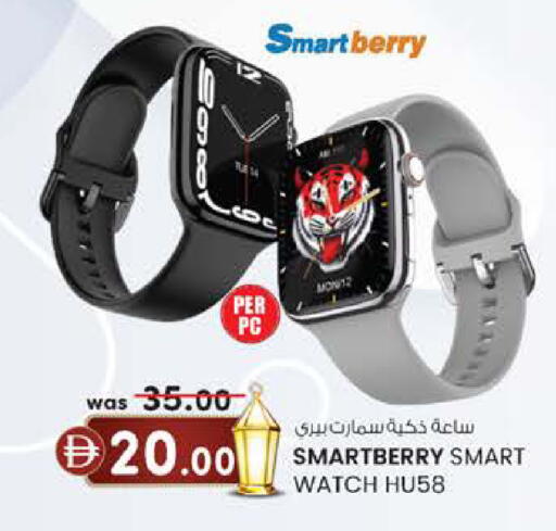 available at K M Trading  in UAE - Fujairah