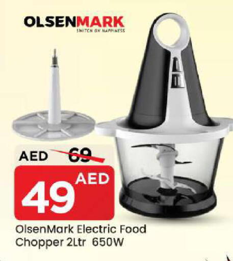 available at مارك & سيف in الإمارات العربية المتحدة , الامارات - أبو ظبي