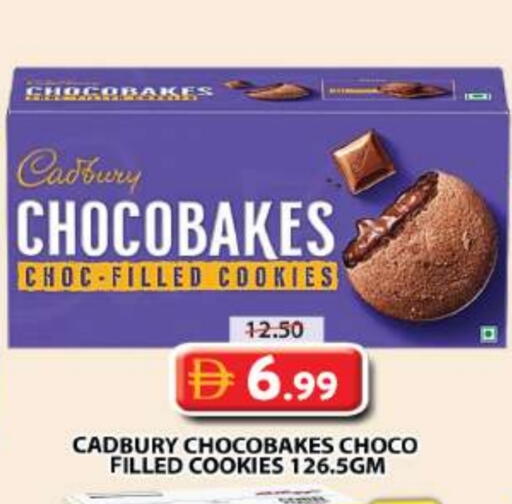 available at جراند هايبر ماركت in الإمارات العربية المتحدة , الامارات - دبي