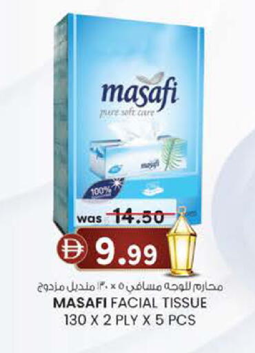 available at K M Trading  in UAE - Fujairah