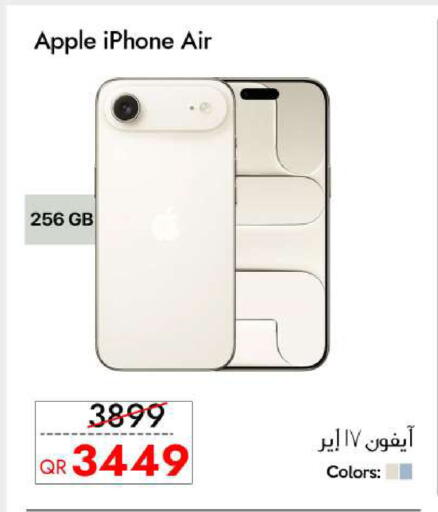 Apple available at آي كونكت in قطر - الشمال