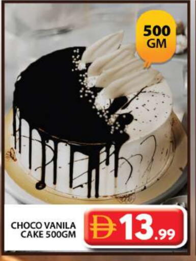 available at جراند هايبر ماركت in الإمارات العربية المتحدة , الامارات - دبي