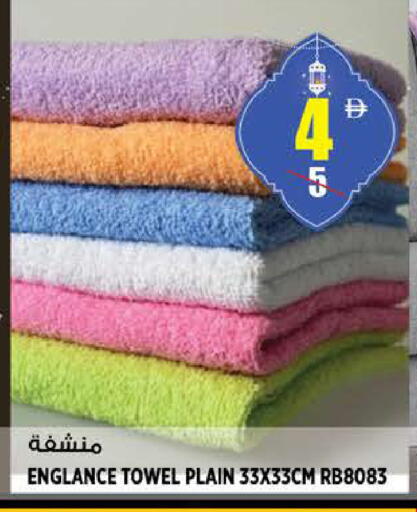 available at هاشم هايبرماركت in الإمارات العربية المتحدة , الامارات - الشارقة / عجمان