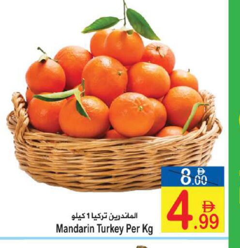 Mandarin from Turkey available at سن اند ساند هايبر ماركت ذ.م.م in الإمارات العربية المتحدة , الامارات - رَأْس ٱلْخَيْمَة