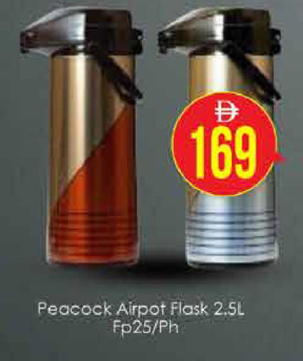 available at AIKO Mall and AIKO Hypermarket in UAE - Dubai