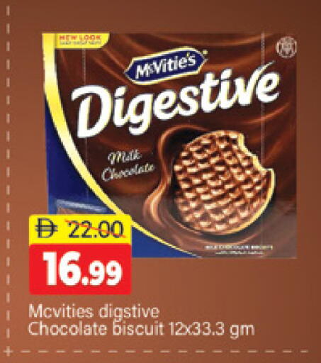 available at المدينة in الإمارات العربية المتحدة , الامارات - دبي