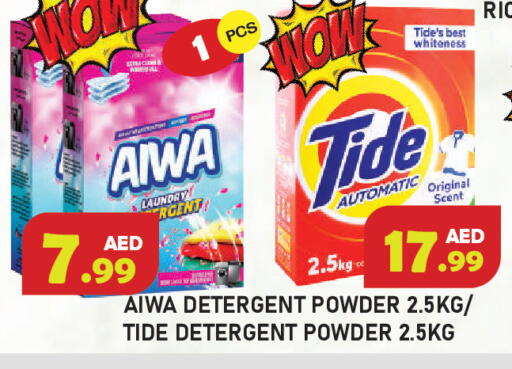 available at Baniyas Spike  in UAE - Ras al Khaimah