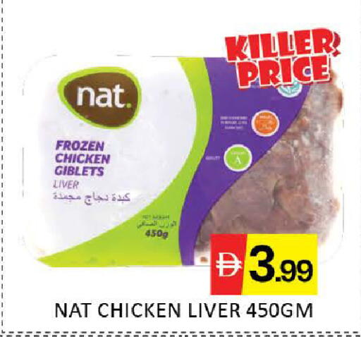 Mango available at مانجو هايبرماركت in الإمارات العربية المتحدة , الامارات - دبي