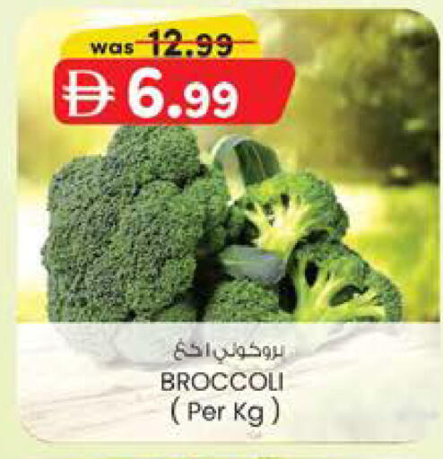 Broccoli available at K.M Hypermarket in UAE - Abu Dhabi