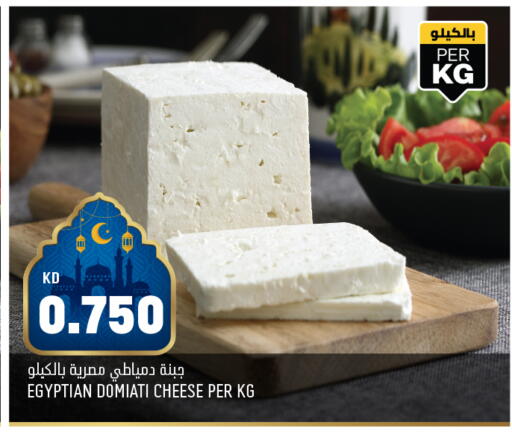 available at أونكوست in الكويت - محافظة الأحمدي