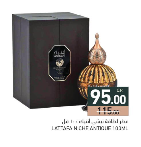 available at Aswaq Ramez in Qatar - Al Wakra