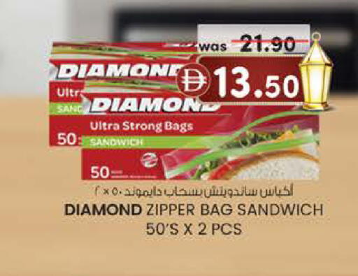 available at ك. الم. للتجارة in الإمارات العربية المتحدة , الامارات - ٱلْفُجَيْرَة‎