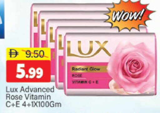 available at Al Madina  in UAE - Dubai