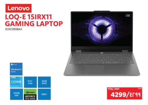 available at إماكس in قطر - الدوحة