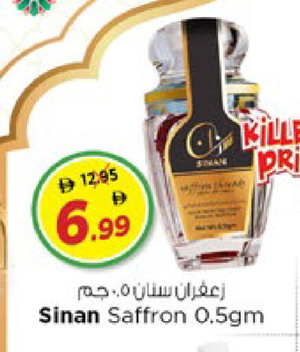Saffron available at Nesto Hypermarket in UAE - Dubai