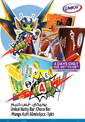 Mango available at سفاري هايبر ماركت in الإمارات العربية المتحدة , الامارات - رَأْس ٱلْخَيْمَة