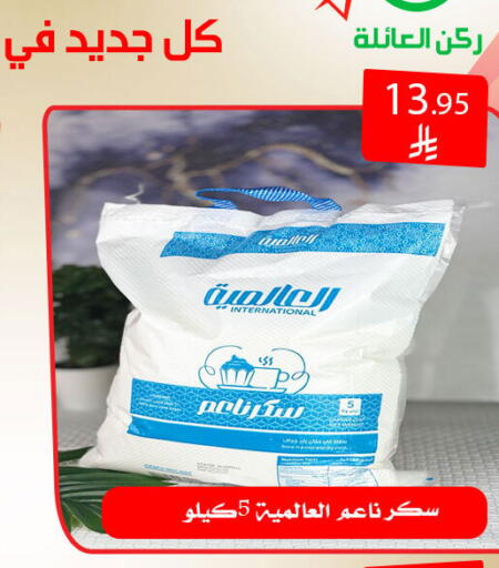 available at Family Corner in KSA, Saudi Arabia, Saudi - Riyadh