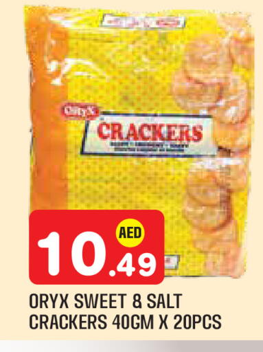 available at سنابل بني ياس in الإمارات العربية المتحدة , الامارات - أبو ظبي