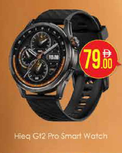 available at AIKO Mall and AIKO Hypermarket in UAE - Dubai