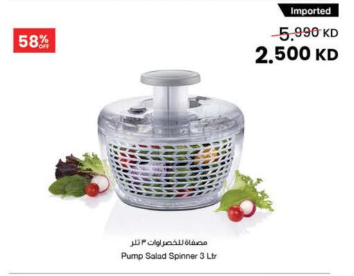 available at The Sultan Center in Kuwait - Ahmadi Governorate