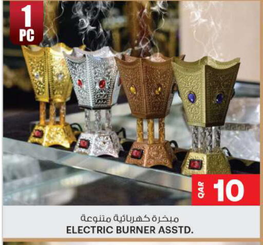 available at أنصار جاليري in قطر - الوكرة