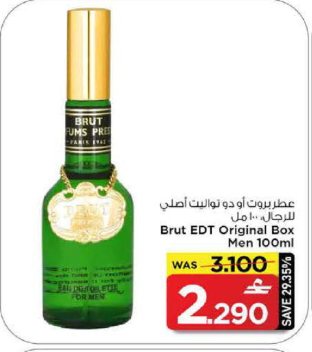 available at مارك & سايف in عُمان - مسقط‎