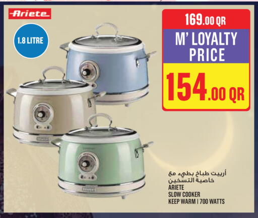 available at مونوبريكس in قطر - أم صلال