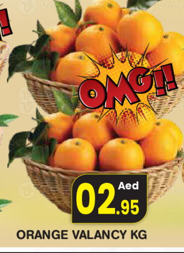 Orange available at فريش سبايك سوبرماركت in الإمارات العربية المتحدة , الامارات - دبي
