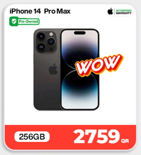 available at ميراكل للهواتف in قطر - أم صلال