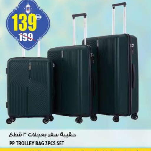 available at هاشم هايبرماركت in الإمارات العربية المتحدة , الامارات - الشارقة / عجمان