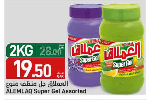 available at ســبــار in قطر - الدوحة