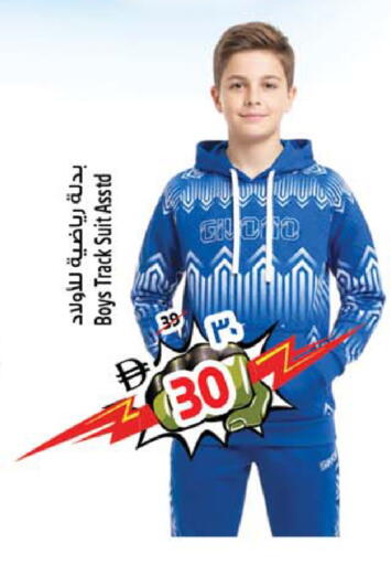 available at SAFARI HYPERMARKET  in UAE - Ras al Khaimah