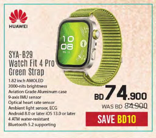 available at Sharaf DG in Bahrain