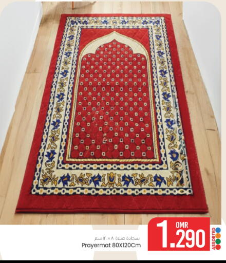 available at مارك & سايف in عُمان - مسقط‎