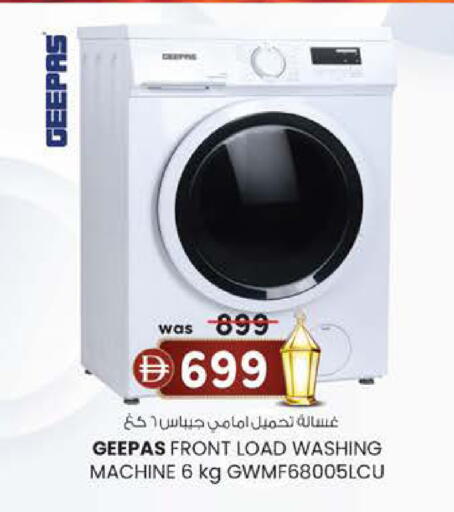 available at K.M Hypermarket in UAE - Sharjah / Ajman